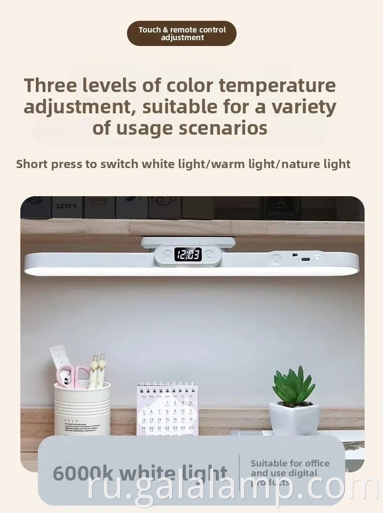 Modern Desk Lamp Magnet Charging Remote Control